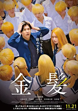 色聚王朝