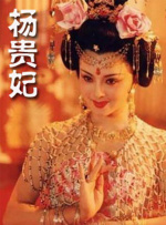 色聚王朝